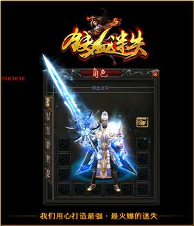 180天龙八部私服外挂。