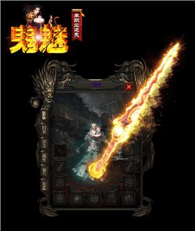 天龙八部私服物品颜色